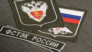 Оформить лицензию ФСТЭК на защиту информации в Урае – стоимость от 20842 руб. | ПромМир-Урй