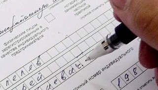 Оформление декларации о соответствии ЕАЭС от ПромМир-Урй в Урае, цена от 20842 руб.
