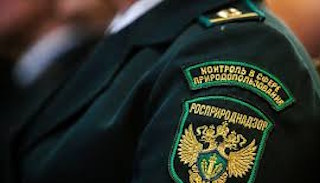 Подготовка к проверке Росприроднадзора в Урае от ПромМир-Урй, стоимость услуги от 20842 руб.
