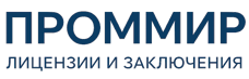 Экспертиза, строительные изыскания, лицензии и заключения по ценам от 6075 руб. 2026