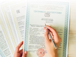 Сертификация продукции Урай
